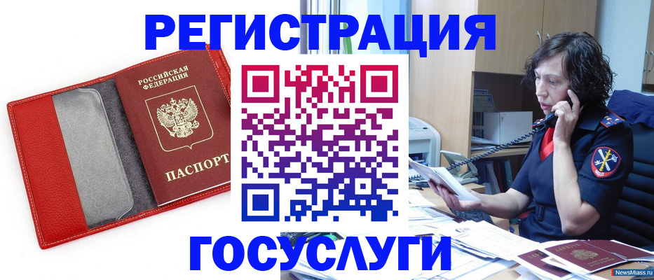 найти адрес прописки в Ивдели